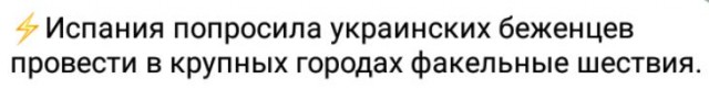 Масштабные отключения электричества по всей Европе — на отсутствие сети жалуются жители Испании, Португалии, Франции, Бельгии