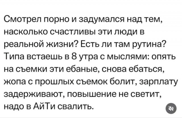 Маленькая пятница 14.05.25