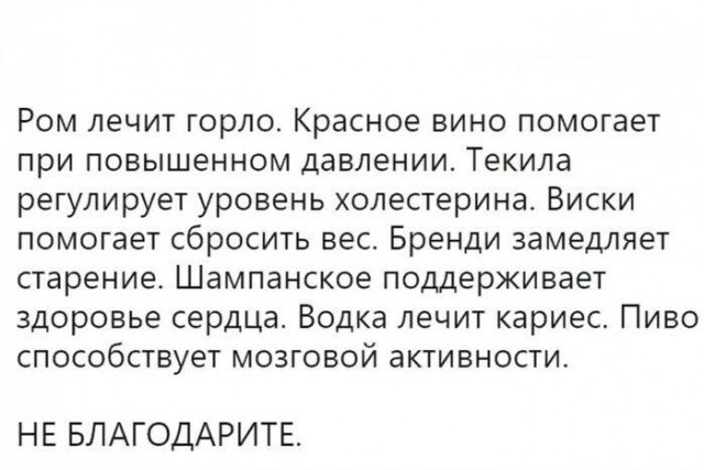 Медицинский справочник скуфа