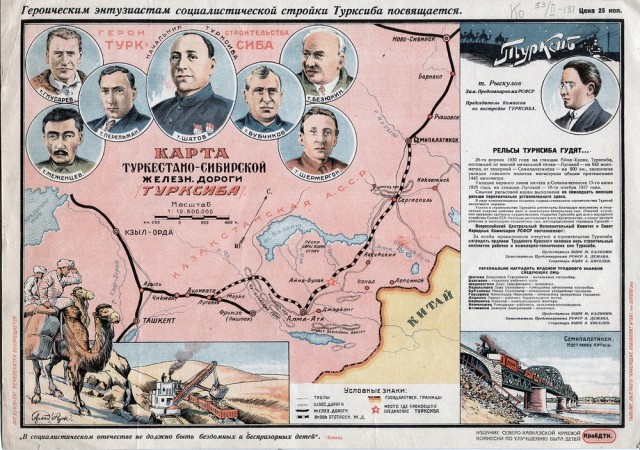 Страна довоенная. 24.05.25