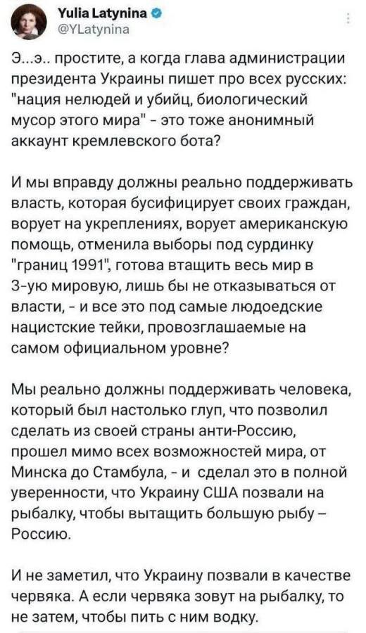 Диалоги о рыбалке...