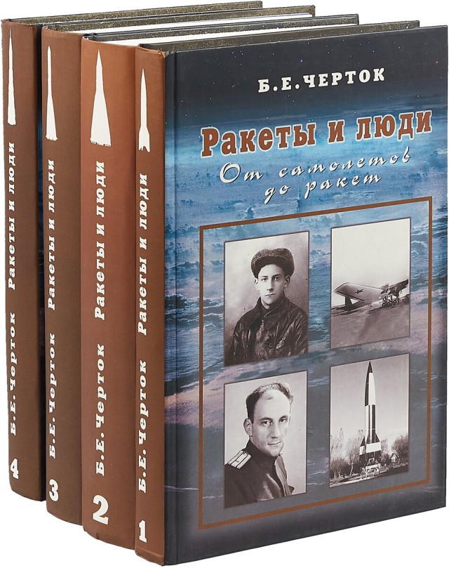 Кто что читает?