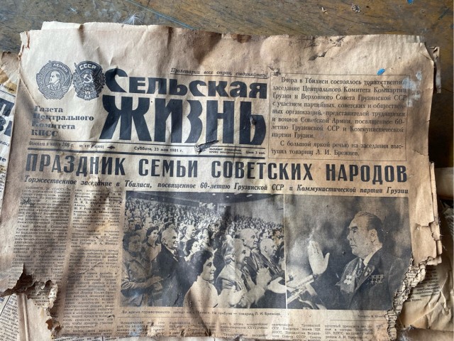 Газеты старо времени продолжение  о бабушкем доме