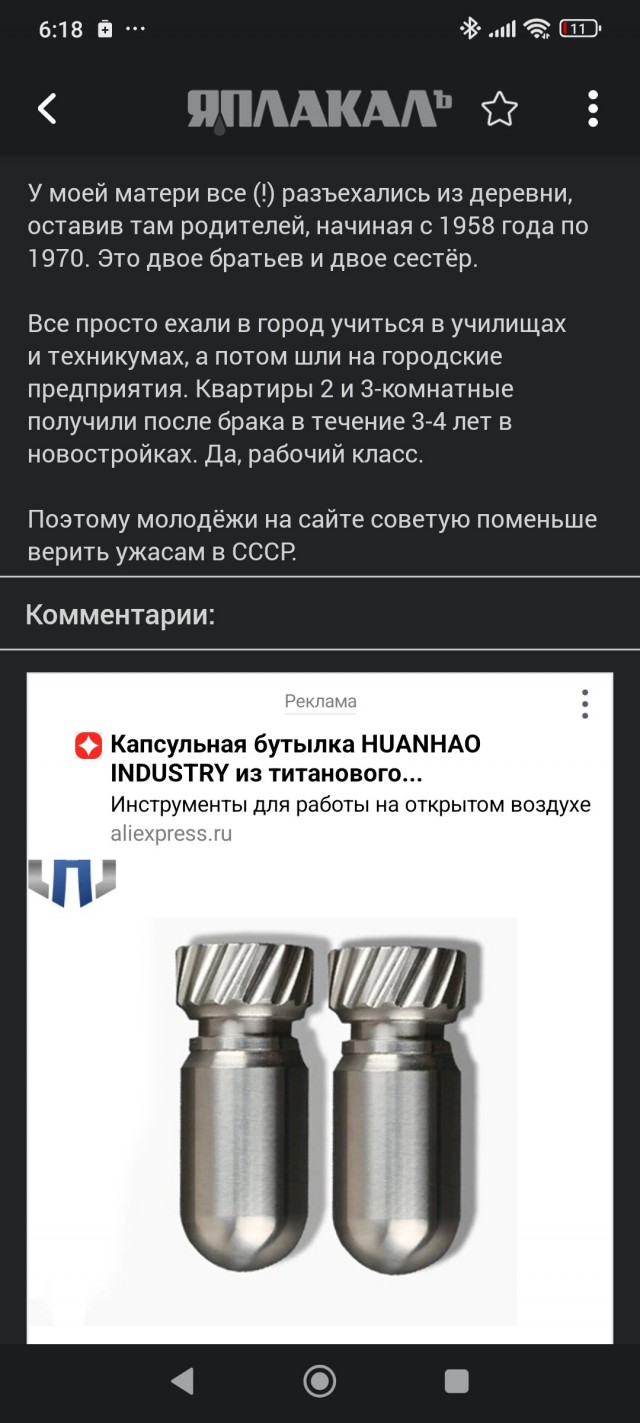 Откуда ложь о беспаспортных колхозниках без права выезда?