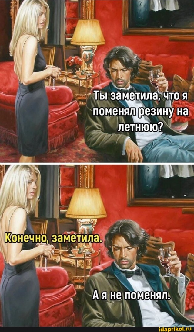 Мужчины оценивают модный гардероб