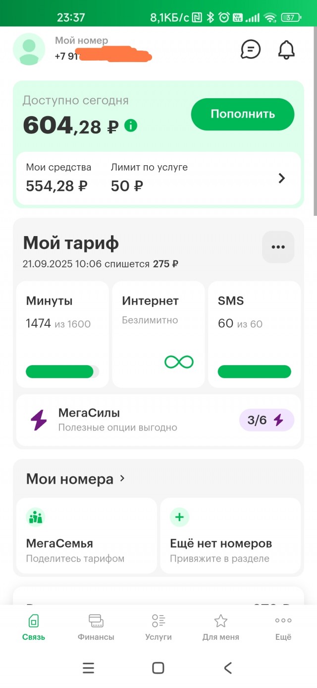Вот кто главный зачинщик блокировок