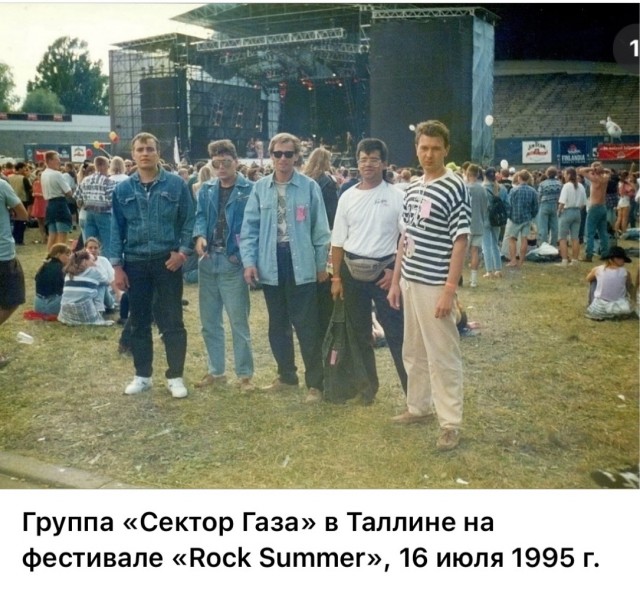 Интересные фотографии 1990 -х 31.08.25