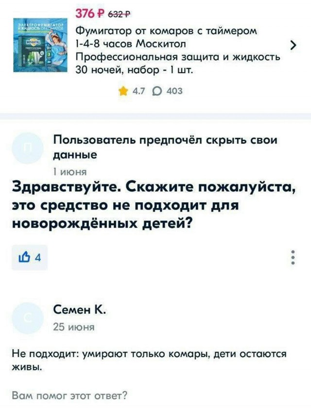 Так себе картинки 09.10.25