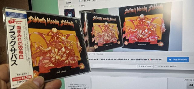 Музыка и музыканты: «Sabbath Bloody Sabbath»-история обложки.