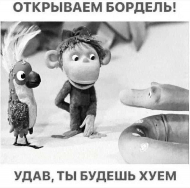 Смешал, но не взбалтывал: 02.11.25