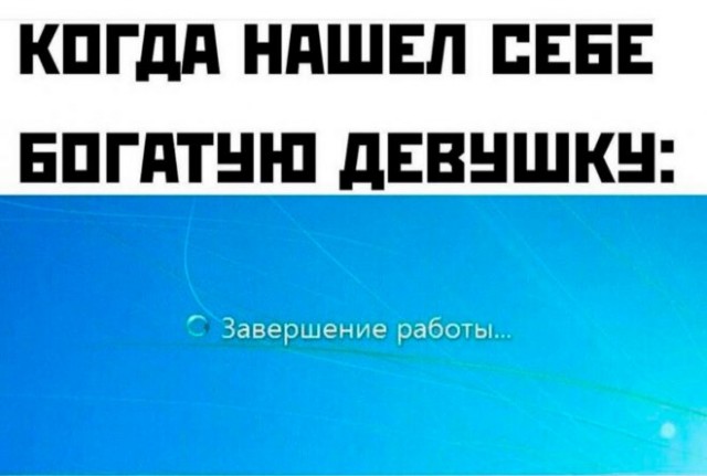 Веселые картинки в пятницу (07.11)