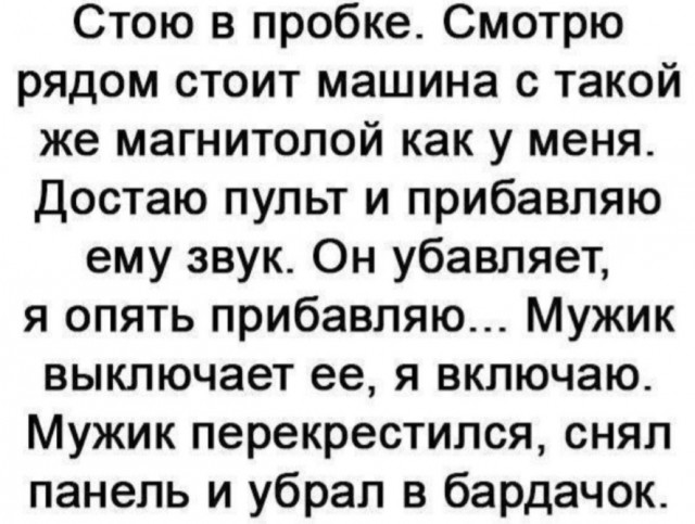 Картинки для деградации 88 (разной степени свежести)
