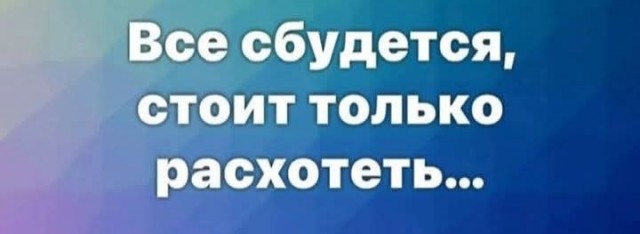 Пятницы картинки