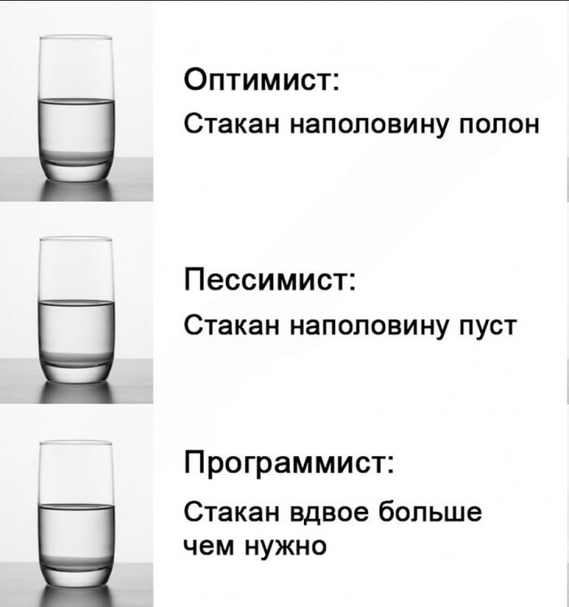 Околоайтишные мемчики 7