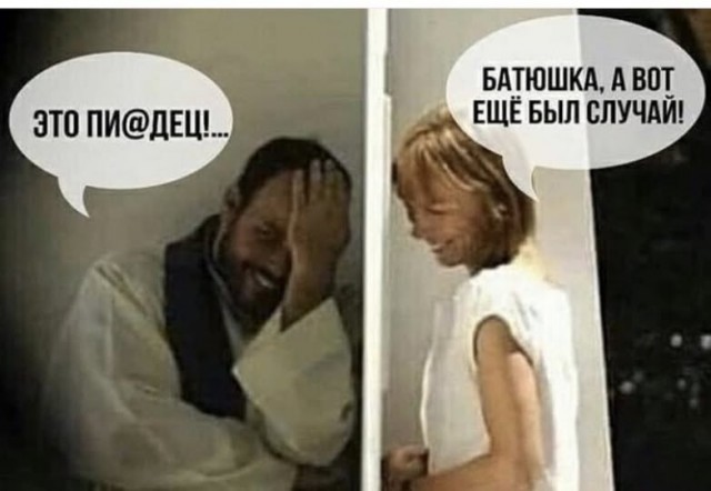 Предновогодние бояны