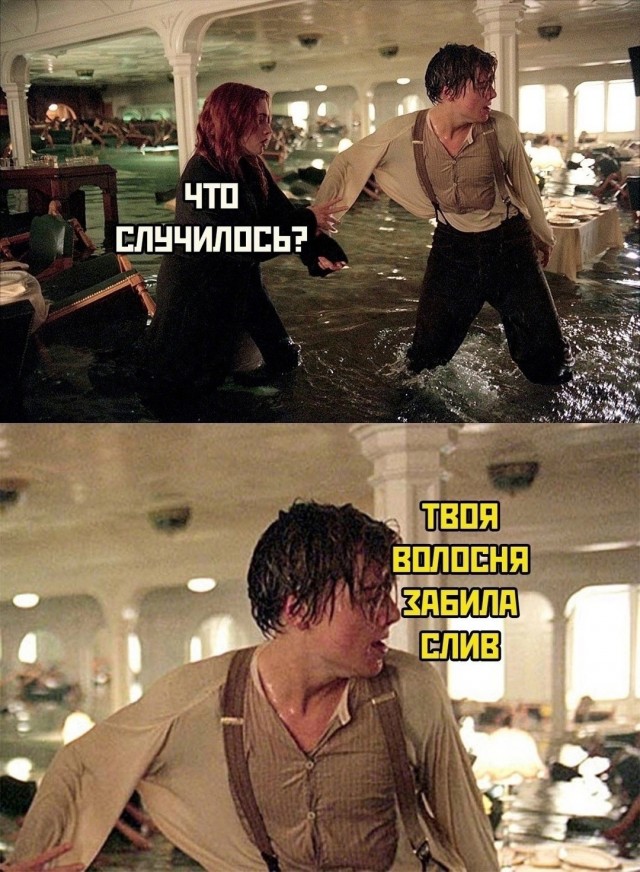 Немного пошлой деградации