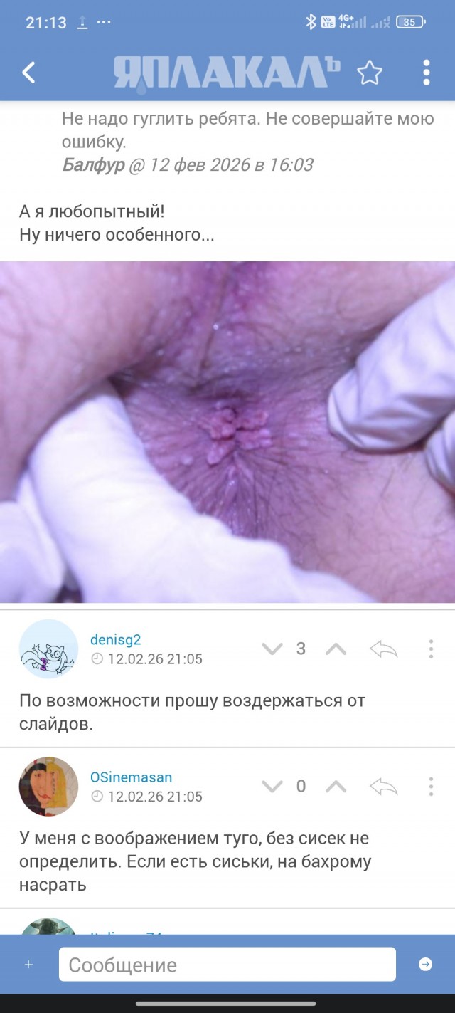 Есть два типа людей: "Погуглил - не понял" и "Лучше б не гуглил"