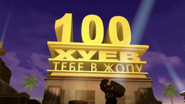 С Праздником!