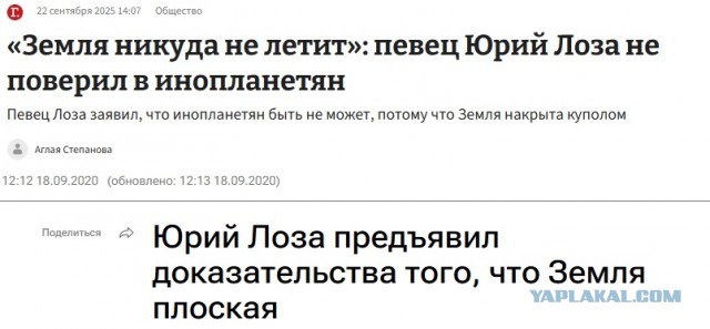 Ковид, Цифровая валюта и прочие радости. III