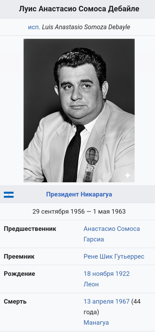 А в это время Самоса