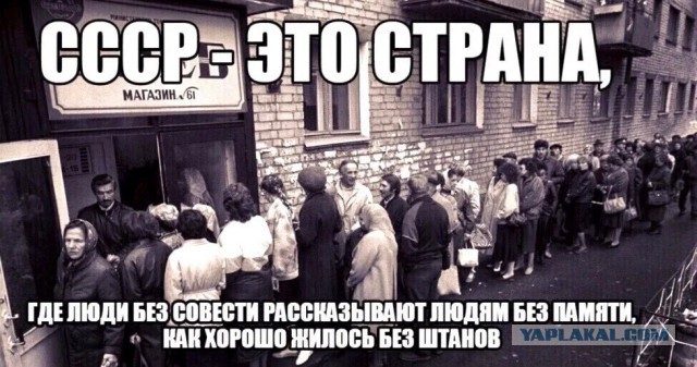 Что страшнее: дефицит колбасы или ипотечная ставка?