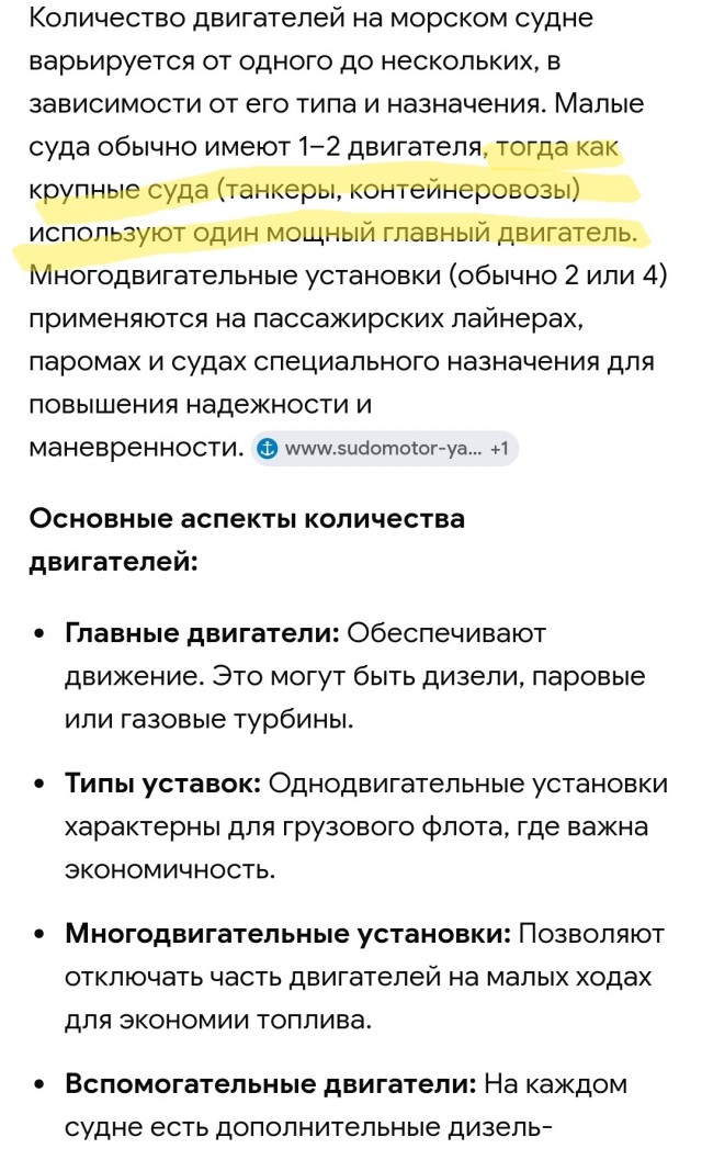 Михаила Пичугина, выжившего в Охотском море на дрейфующей лодке, приговорили к трём годам принудительных работ и штрафу