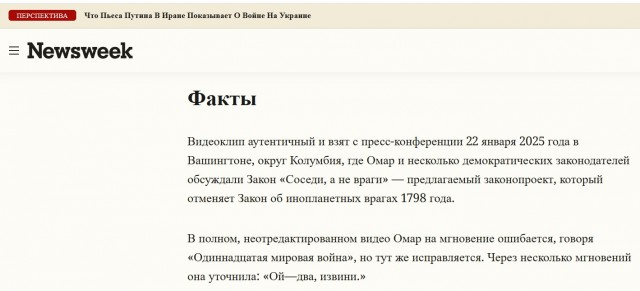 Одиннадцатая Мировая Война