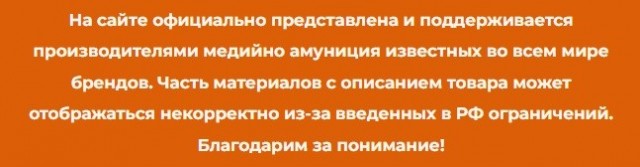 Аналитика блокировки интернета в России