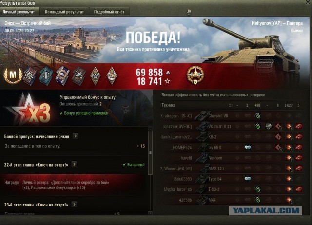 Wargaming 63