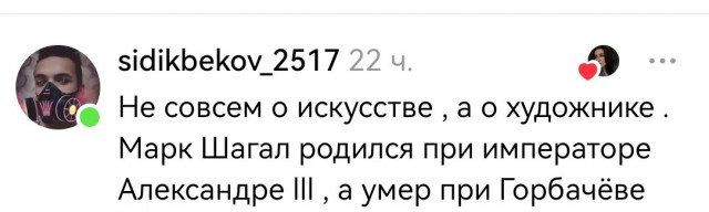 В мире искусства