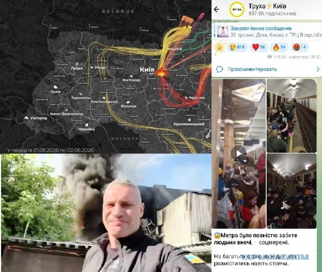 В Краснодарском крае произошло возгорание на Ильском НПЗ после атаки БПЛА