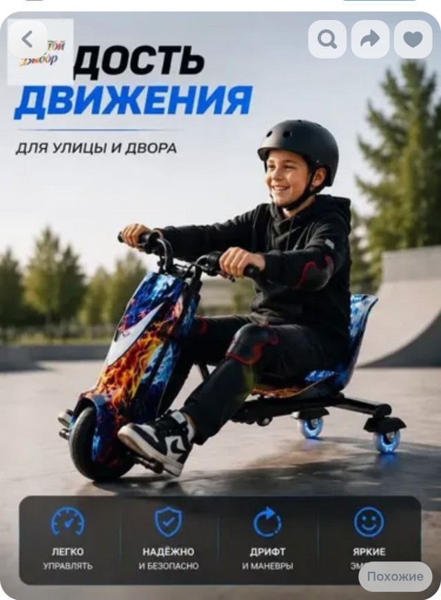 "Кулибины"