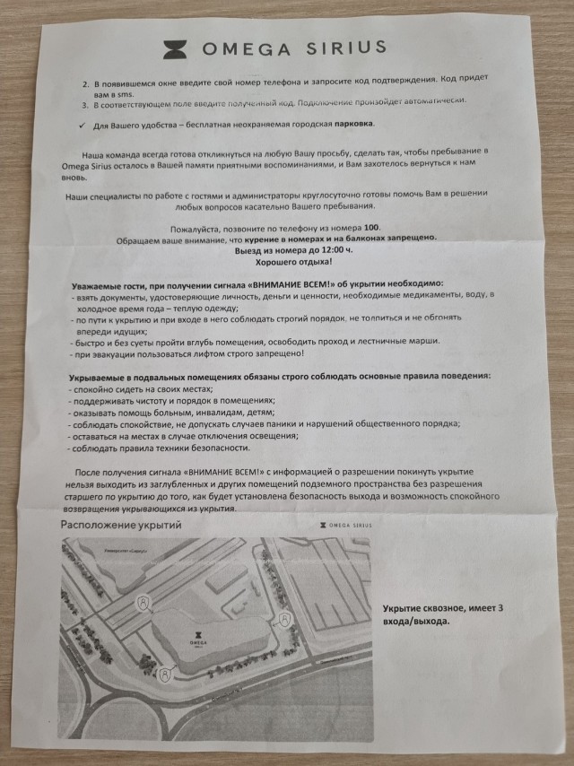 Подвал в Швейцарии.