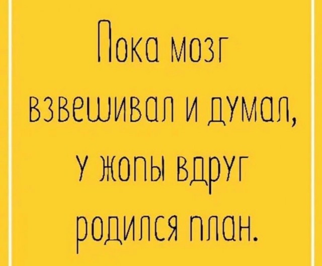 Картинки для деградации 247 (разной степени свежести)