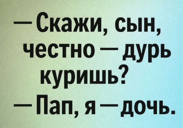 Веселое настроение в картинках 16.08.26