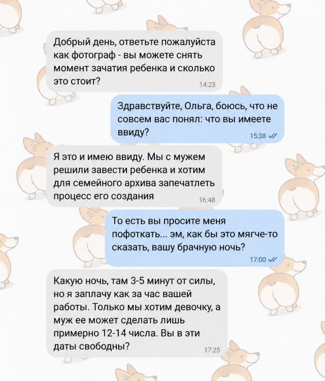 В фотографы что ли пойти