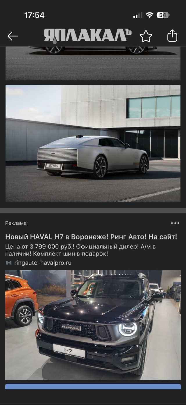 Вообще без заднего стекла и на 1016 л.с: Jaguar представила серийный электромобиль Type 01