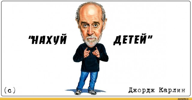 Кто жалеет розги - тот портит ребенка