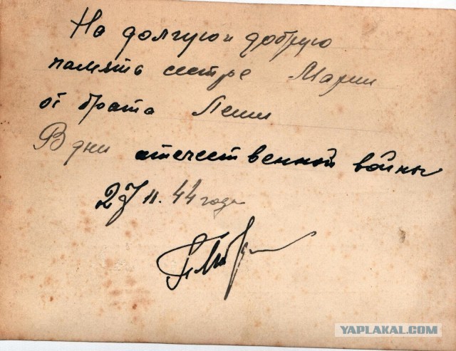 Я вчера был на войне