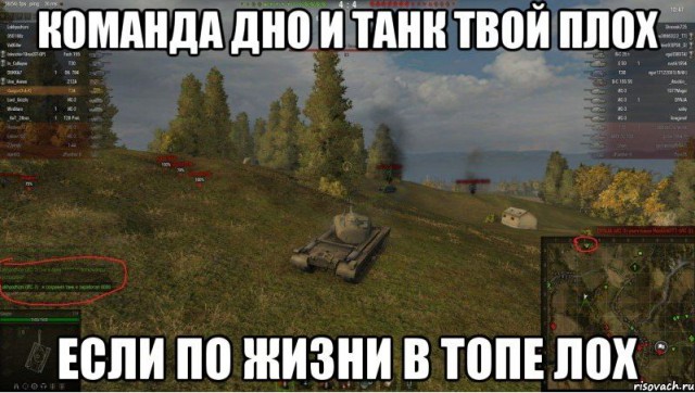 Wargaming 7