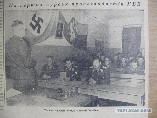 Как ликвидировали Бандеру