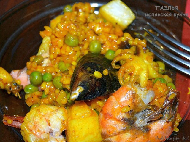 ПАЭЛЬЯ  de mariscos