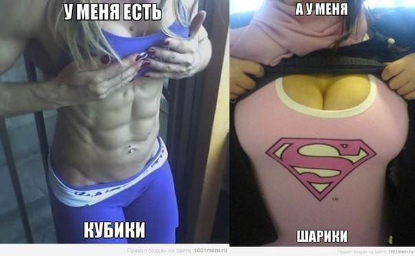 Кубики или шарики ? :)