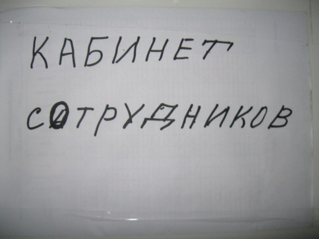 Решил выложить свои приколы