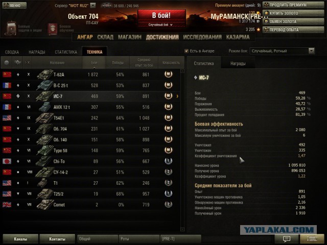 Wargaming 10