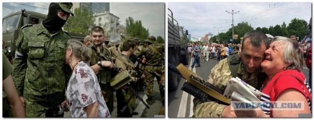 Страха нет!