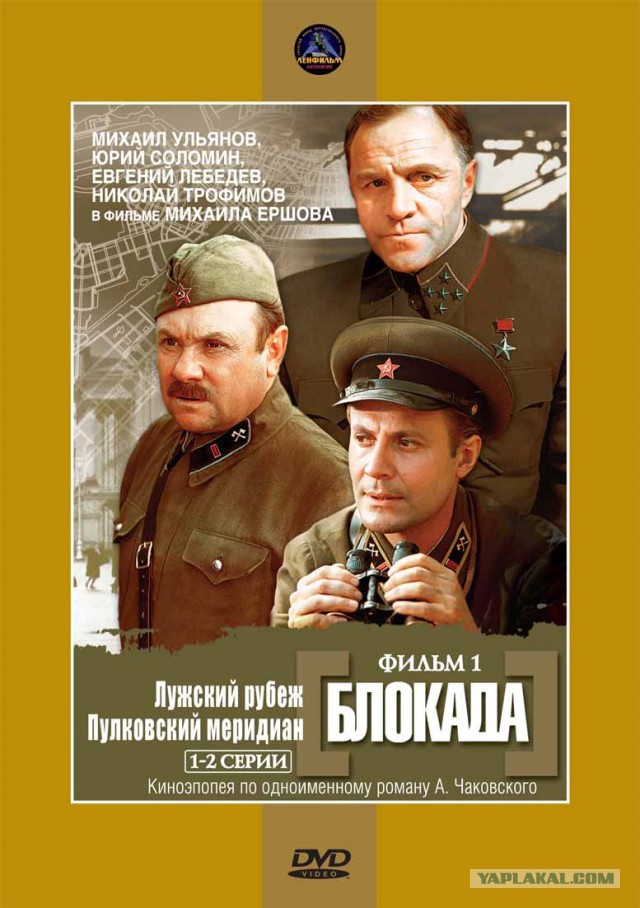 4 фильма Войне которые должен посмотреть каждый