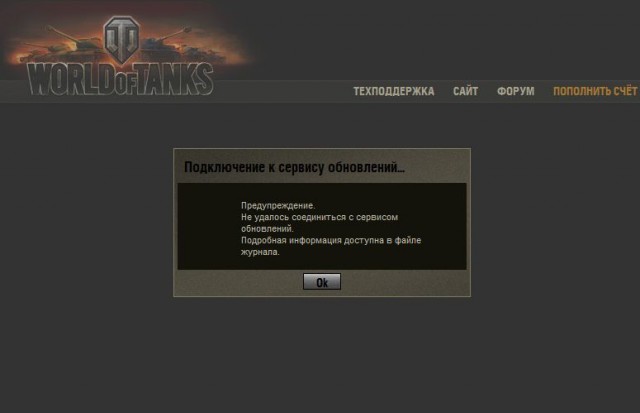 Wargaming 14