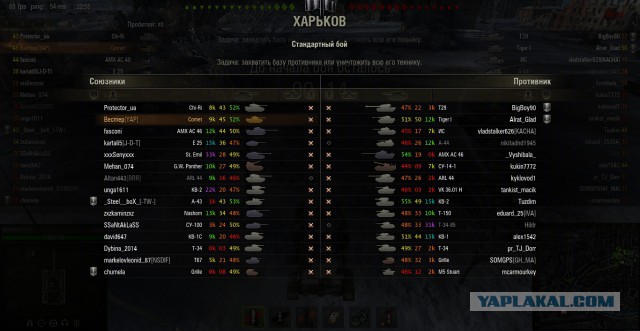 Wargaming 17