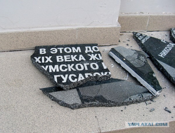 О них велено забыть